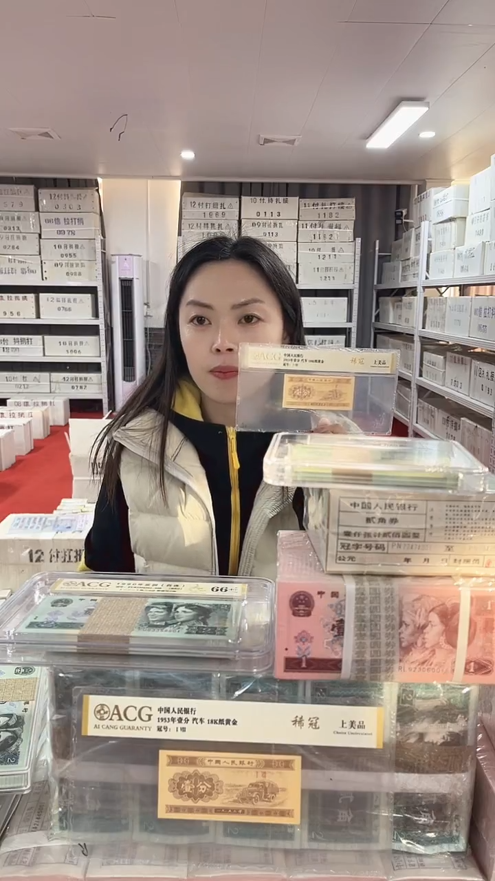 第四套人民币退市币一千张连号双冠LL00936666