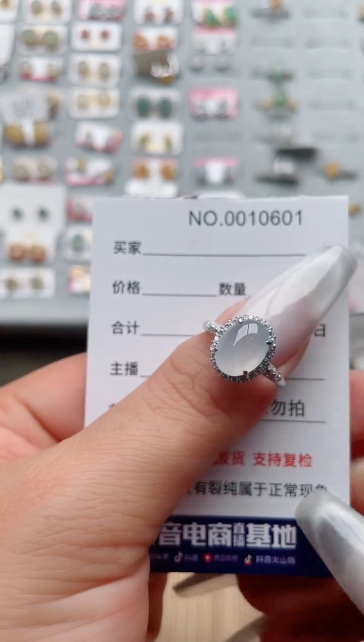 【闪购商品】翡翠戒指银S925镶嵌、
