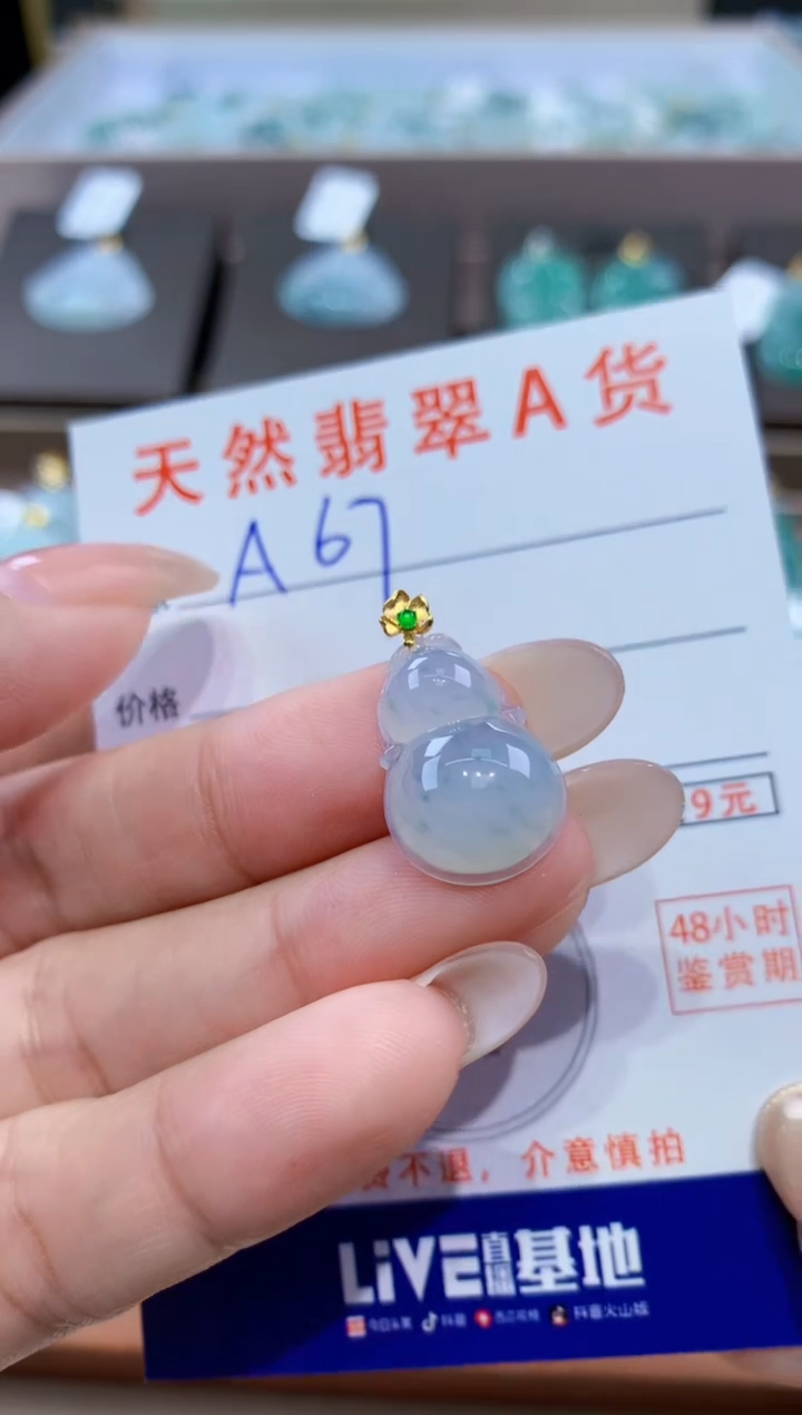 颈饰18K金镶嵌翡翠天然缅甸翡翠A货挂件 