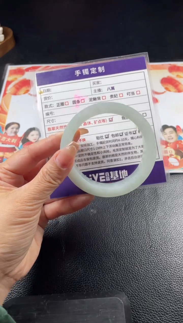 【闪购商品】定制翡翠手镯未镶嵌定制手镯AJC4/DZS