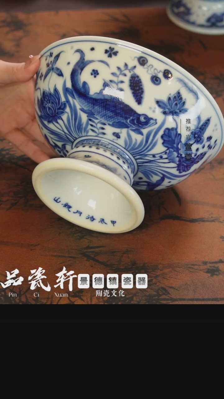 【闪购商品】杯待月观山  鱼藻纹高足大果盘