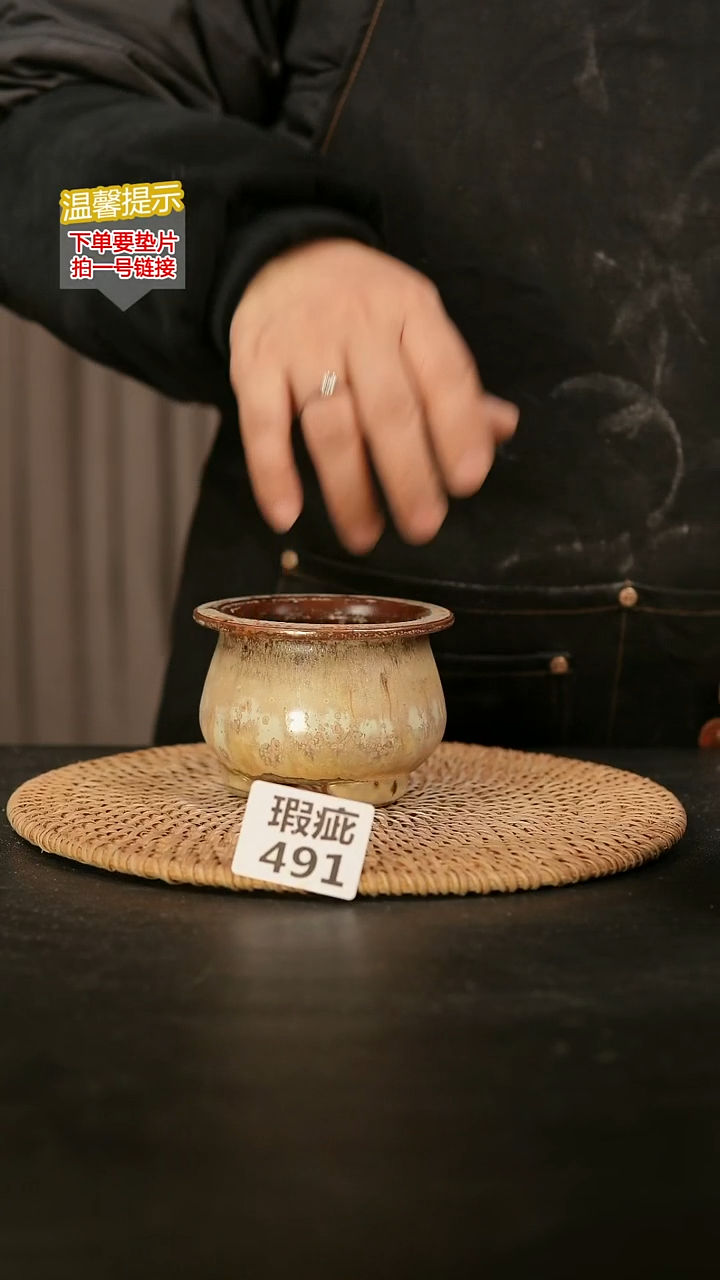 瓷片491瑕疵款，口约7-8  高约7-8
