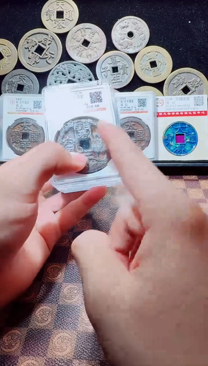 铁A587公博开元通宝背巨星铁钱(斐龍)