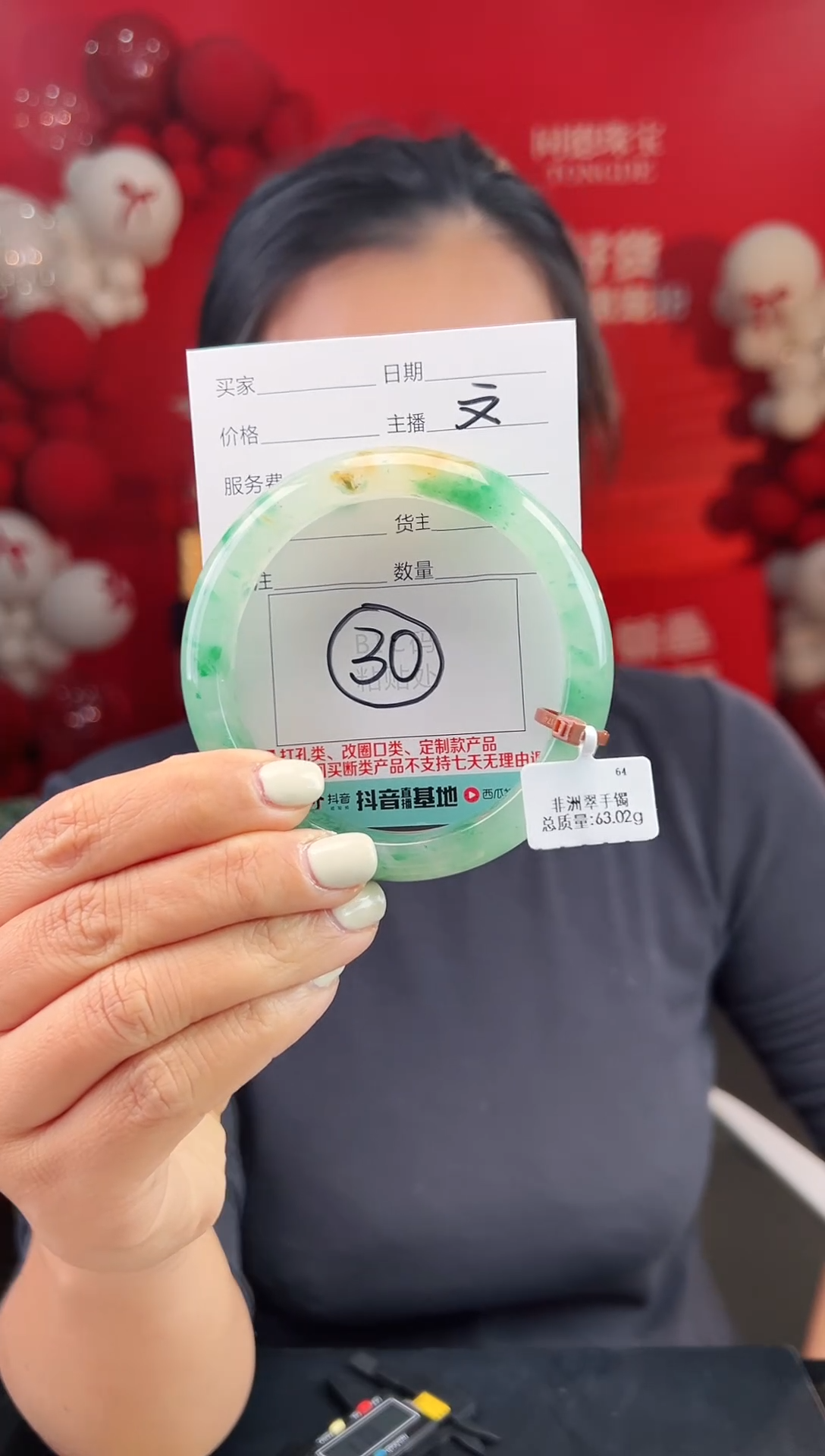 【闪购商品】石英质玉手镯未镶嵌圈口65（W）