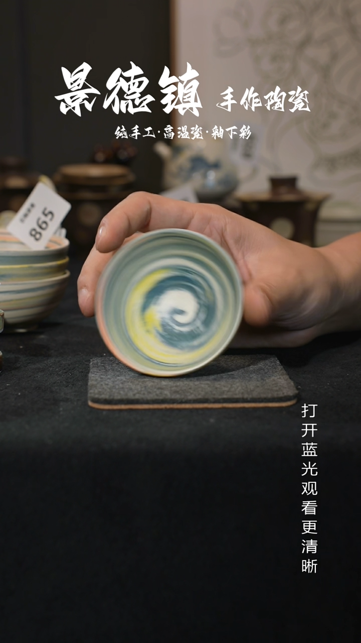 原创景德镇手工高温陶瓷866