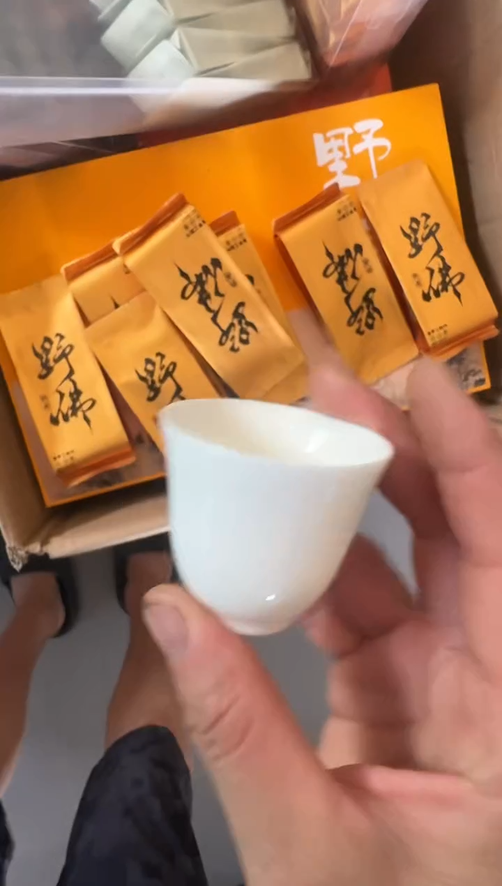 野佛一泡主人杯·