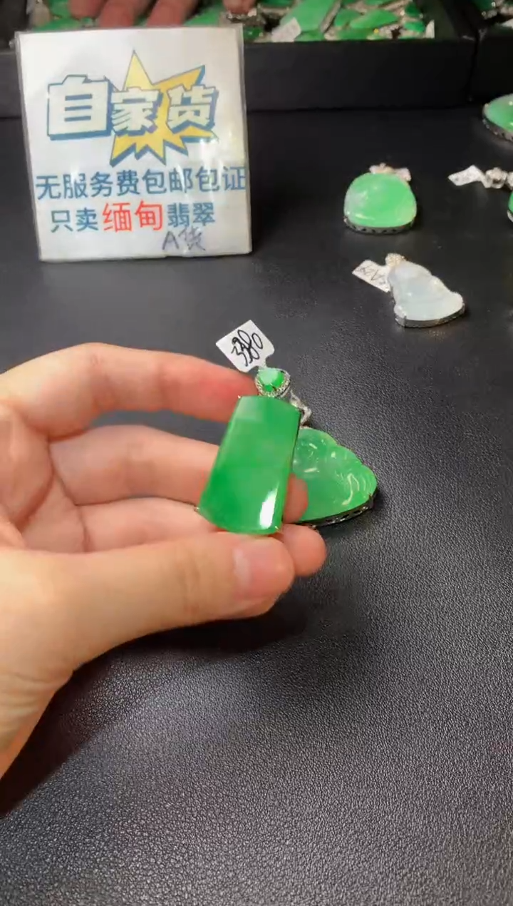 翡翠银S925镶嵌颈饰翡翠