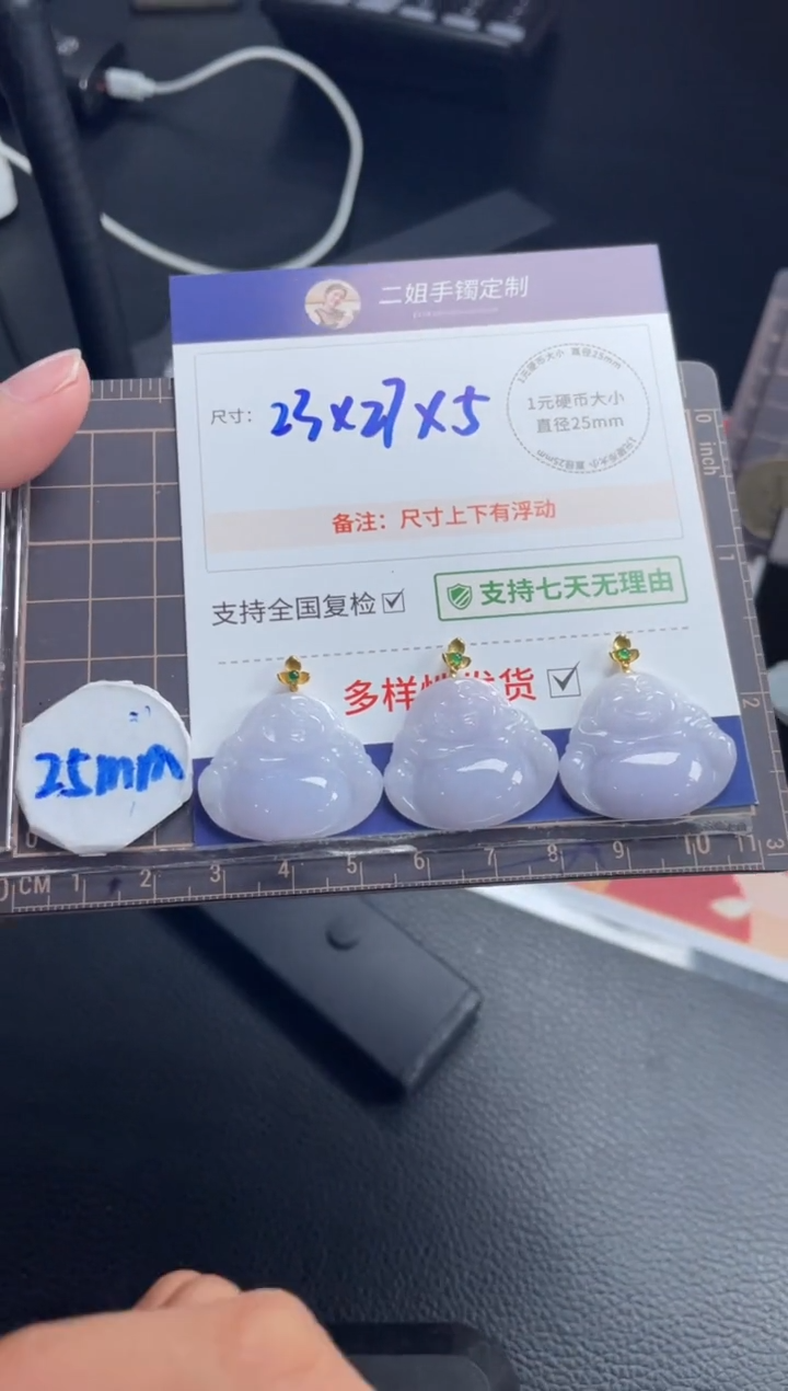 【闪购商品】翡翠挂件18K金镶嵌粉佛公FL98多样性发其一CP配绳