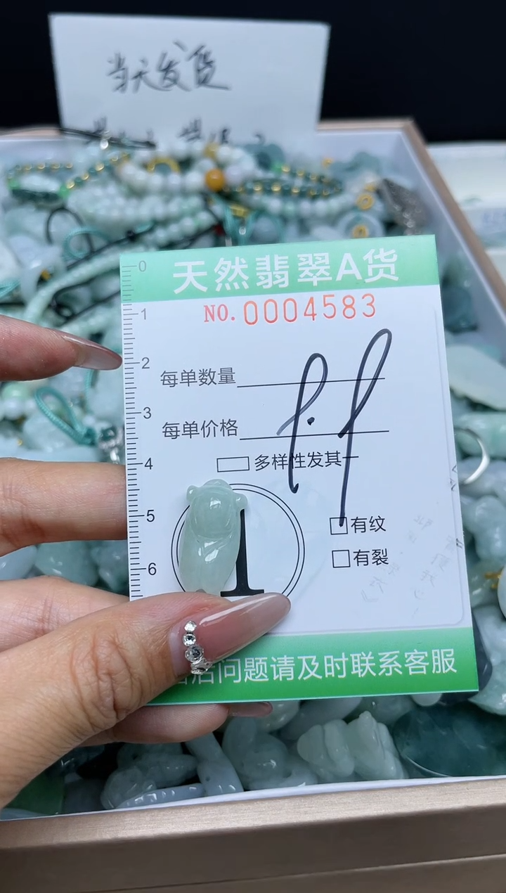 【闪购商品】翡翠颈饰未镶嵌我