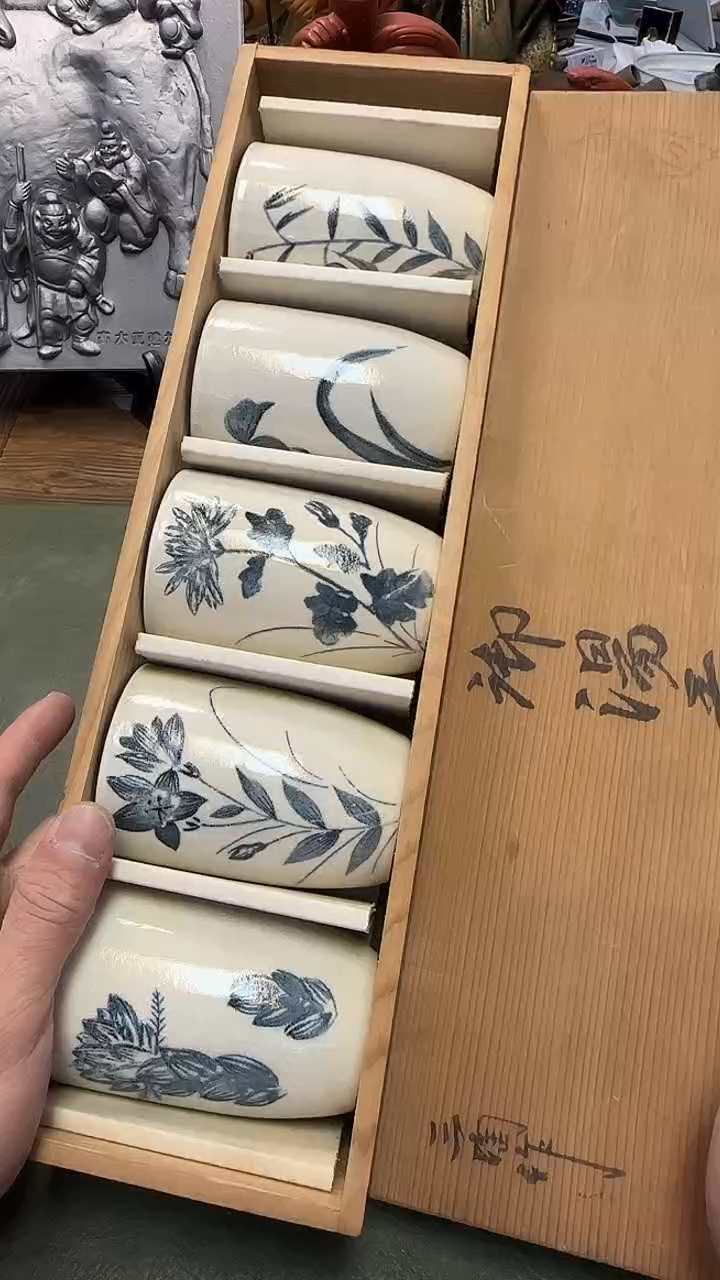 147······带款5杯