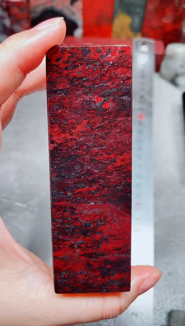 桂林鸡血玉素章3.0左右19