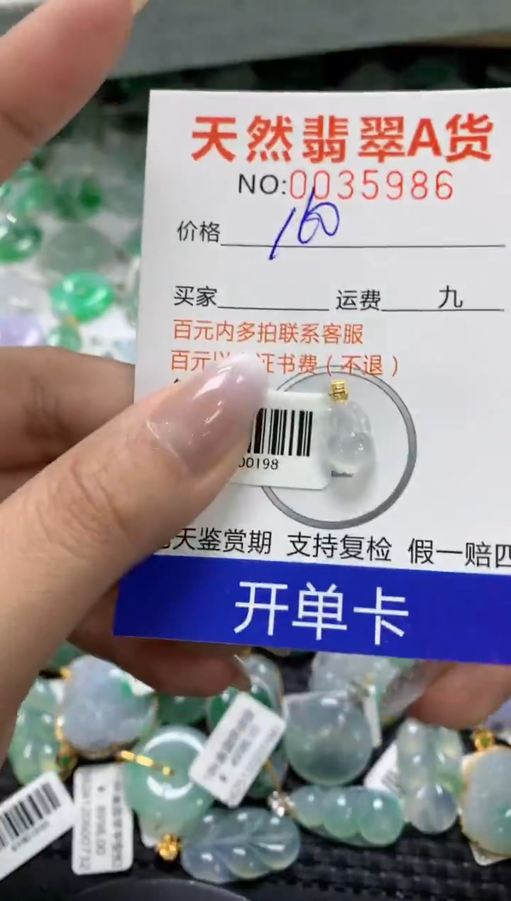 颈饰18K金镶嵌翡翠1111111111111111