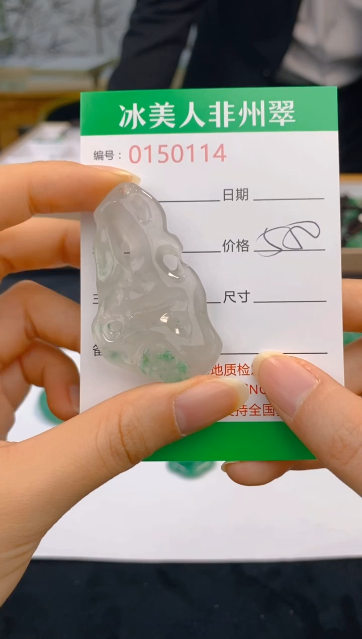 【闪购商品】石英质玉未镶嵌颈饰114