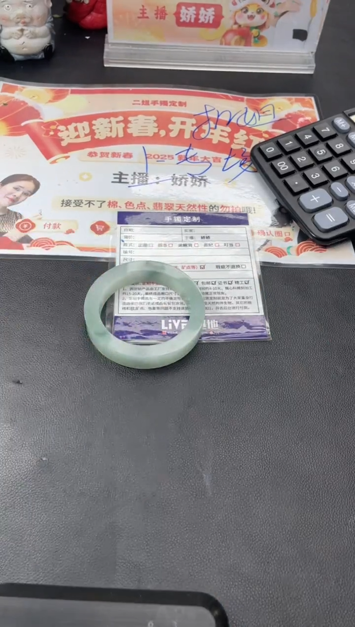 【闪购商品】定制翡翠手镯未镶嵌正圈HFA/3DZS