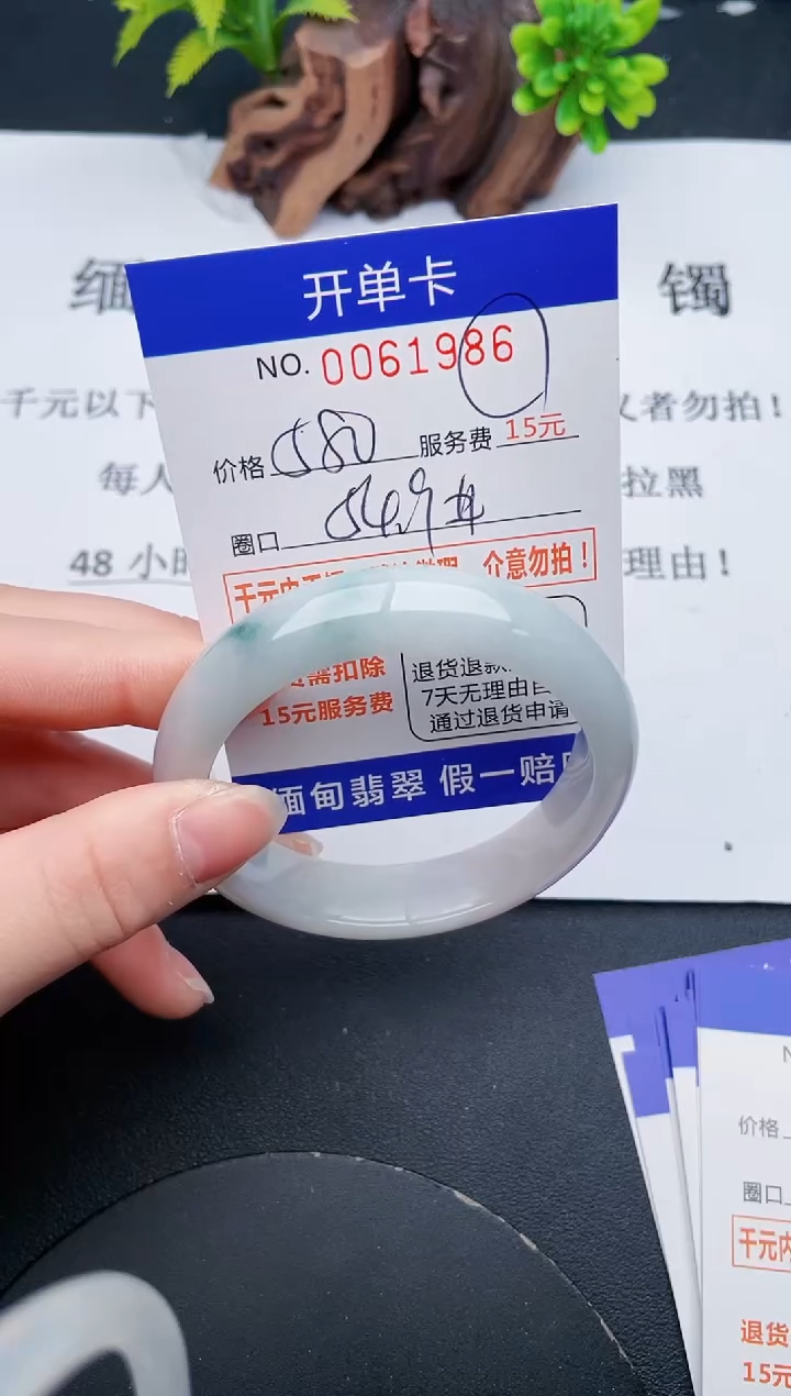 【闪购商品】86丽致优雅手镯时尚百搭