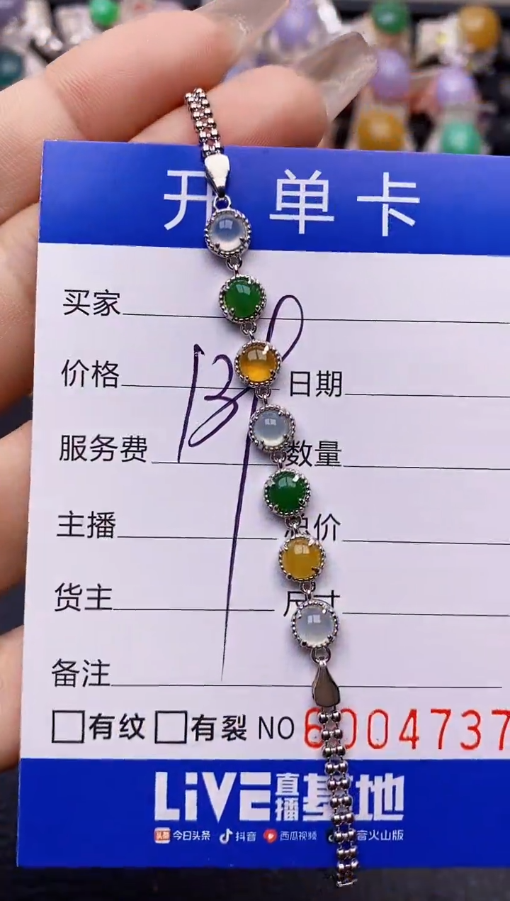 【闪购商品】翡翠戒指银S925镶嵌4737