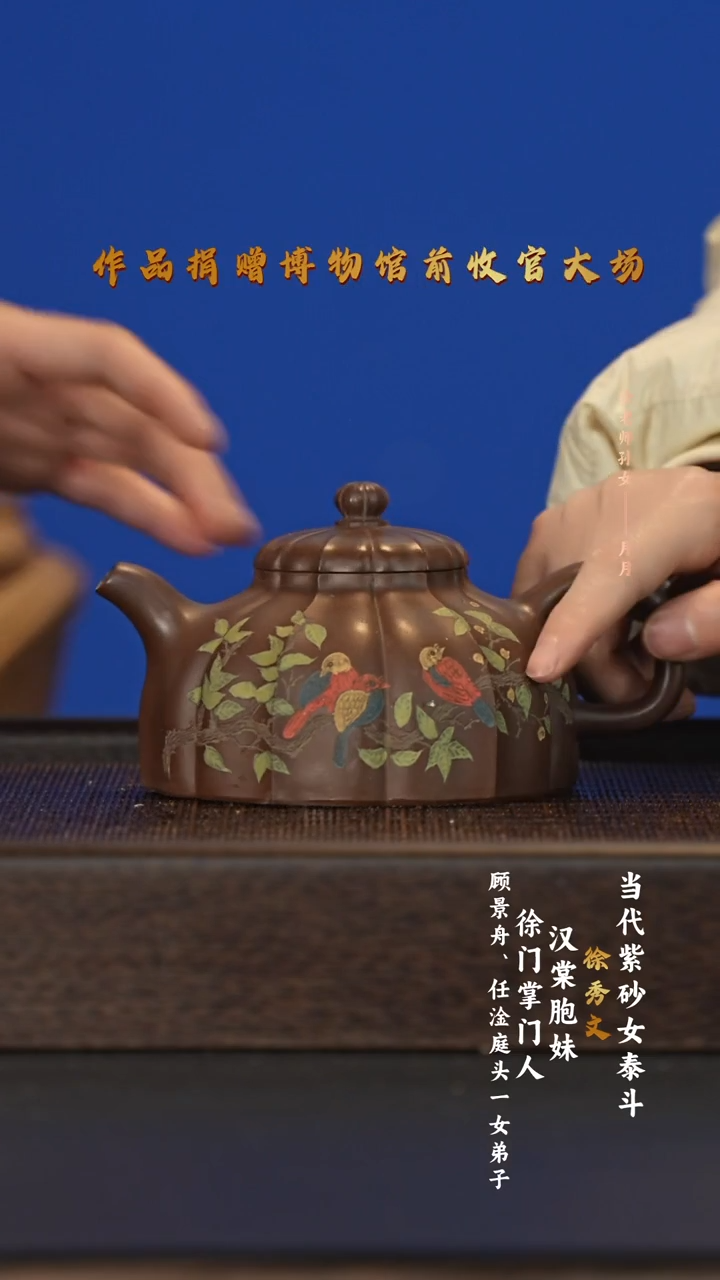茶壶紫砂宜兴紫砂壶xsw154