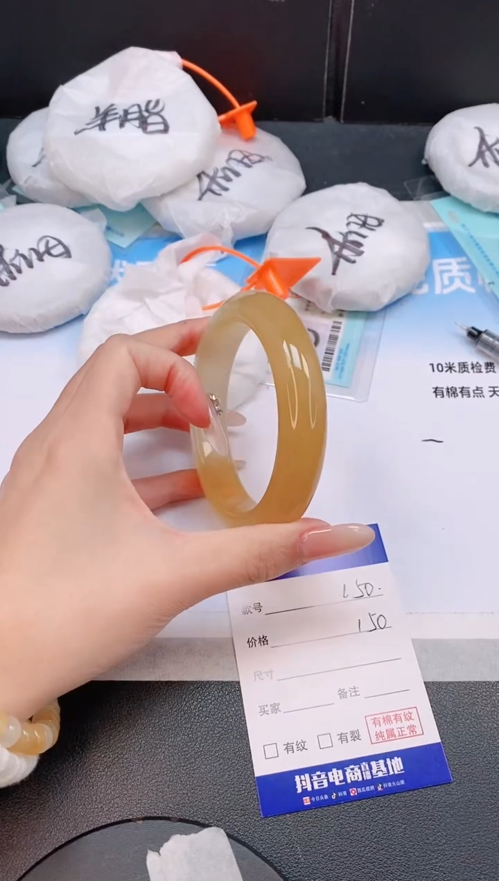 未镶嵌手镯石英质玉8L50-63