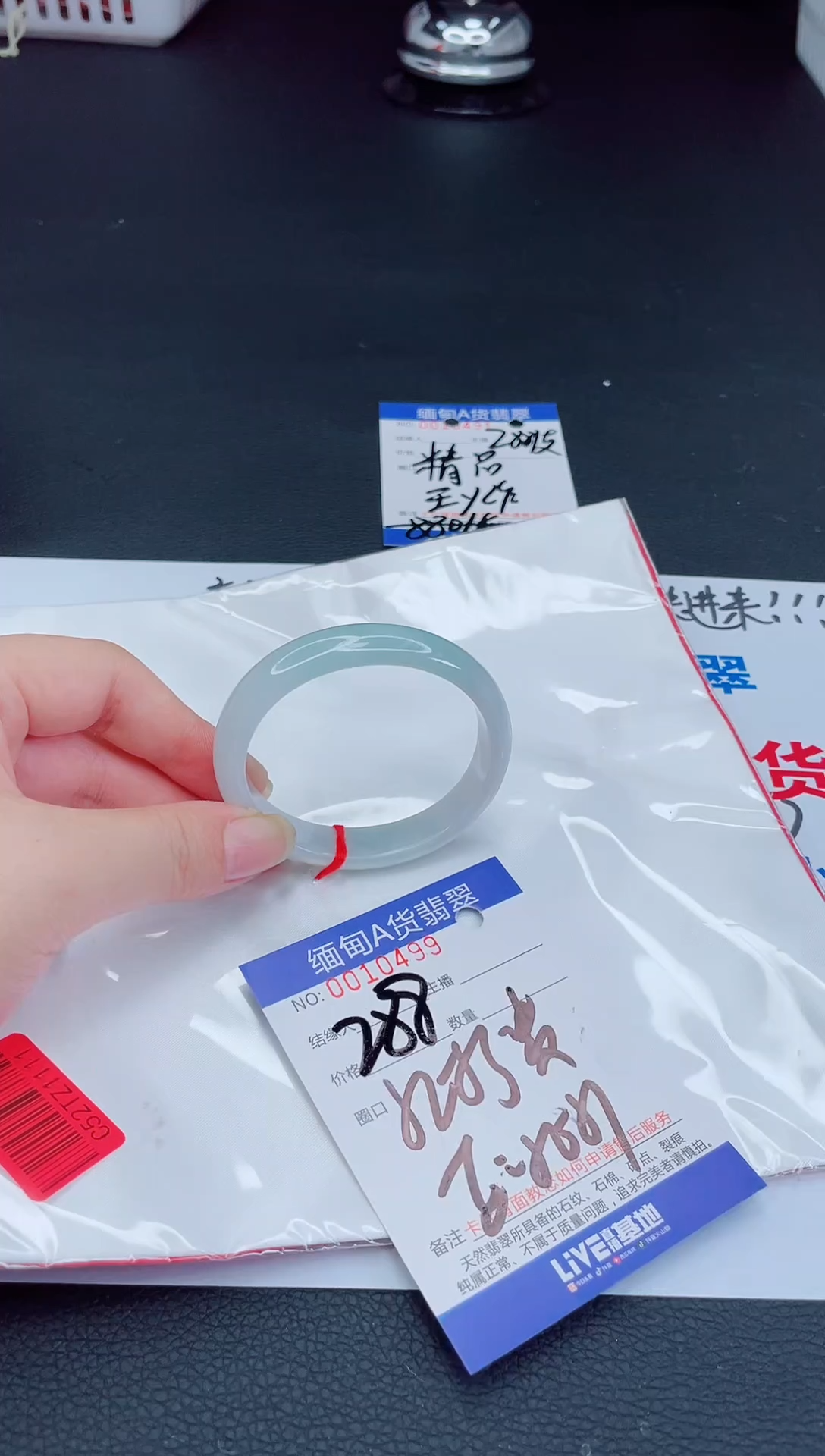 未镶嵌手镯翡翠我