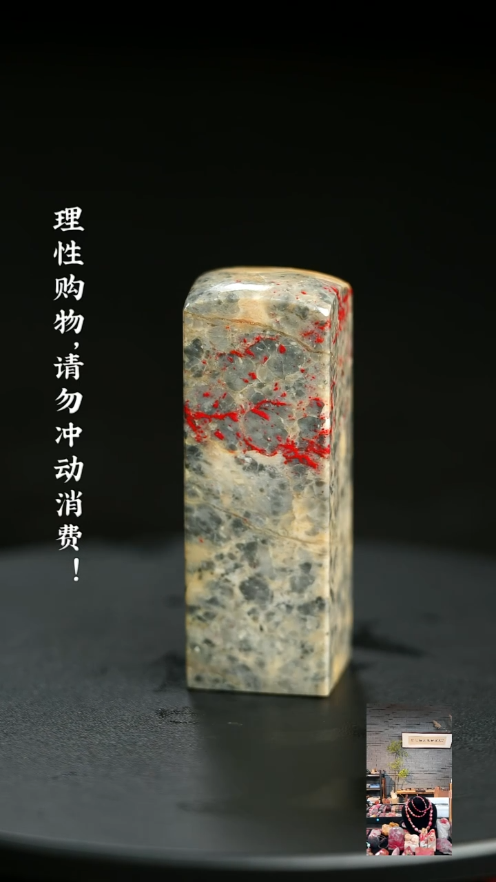 昌化石其他910010