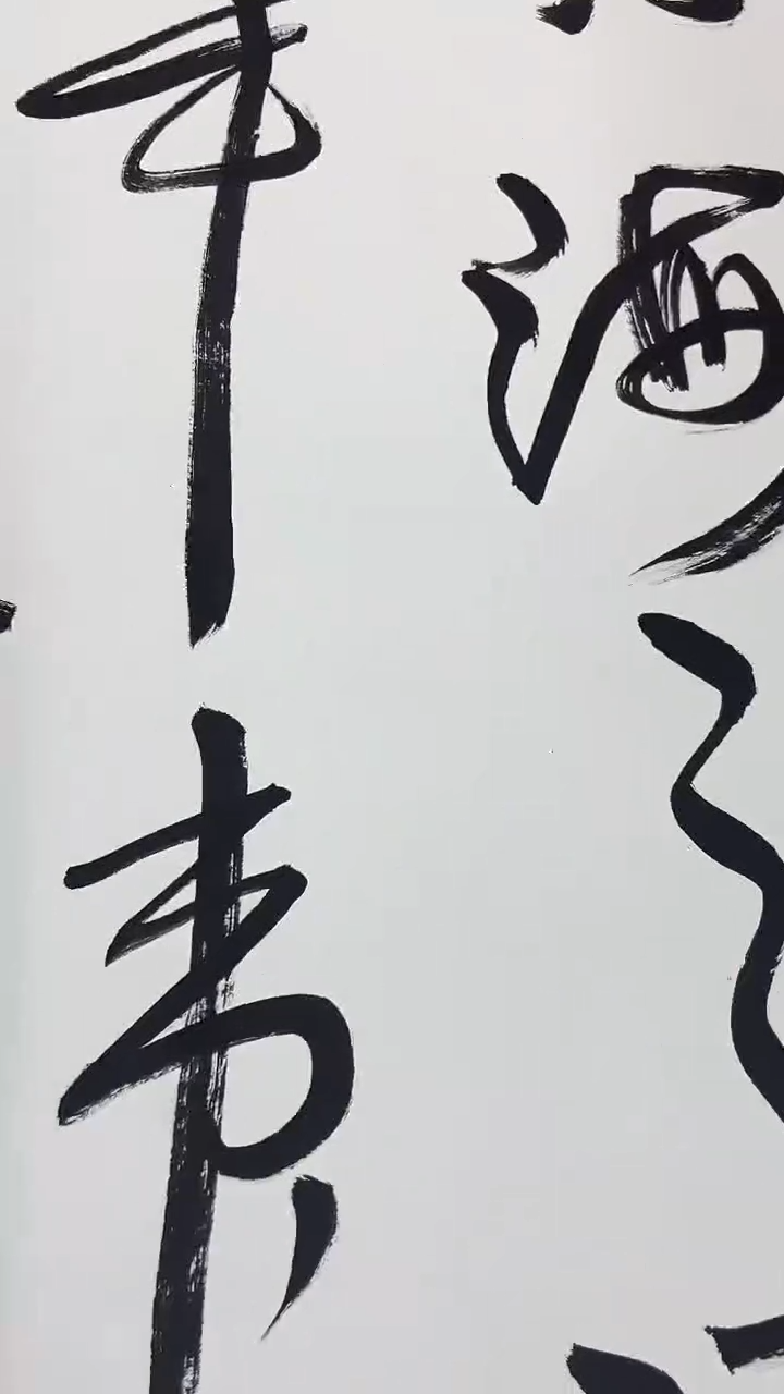 北京观澜精品书画