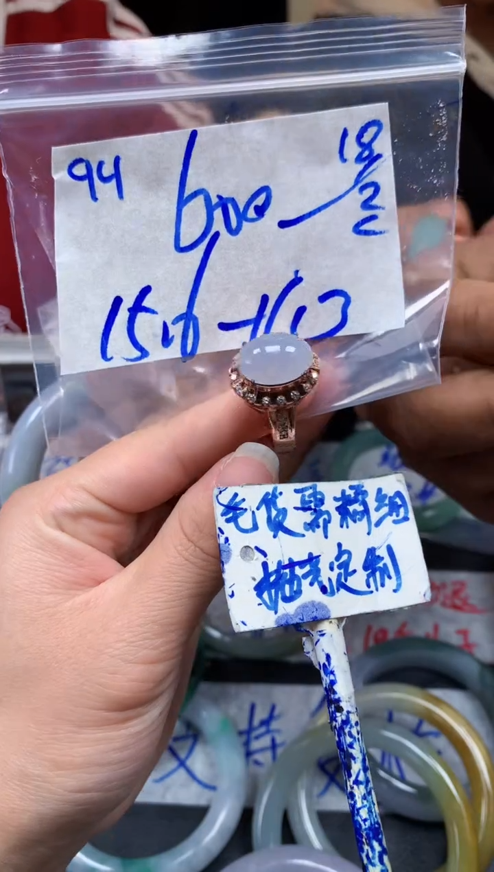 【闪购商品】定制翡翠未镶嵌94毛货需精细抛光挂件多样性拍一发一