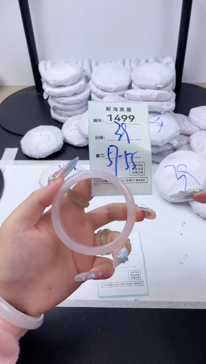 【闪购商品】玛瑙/玉髓手镯未镶嵌1499