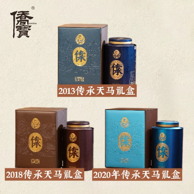 【皮大师传承系列品鉴装13、18、20年】侨宝新会陈皮3款组合装120g*3