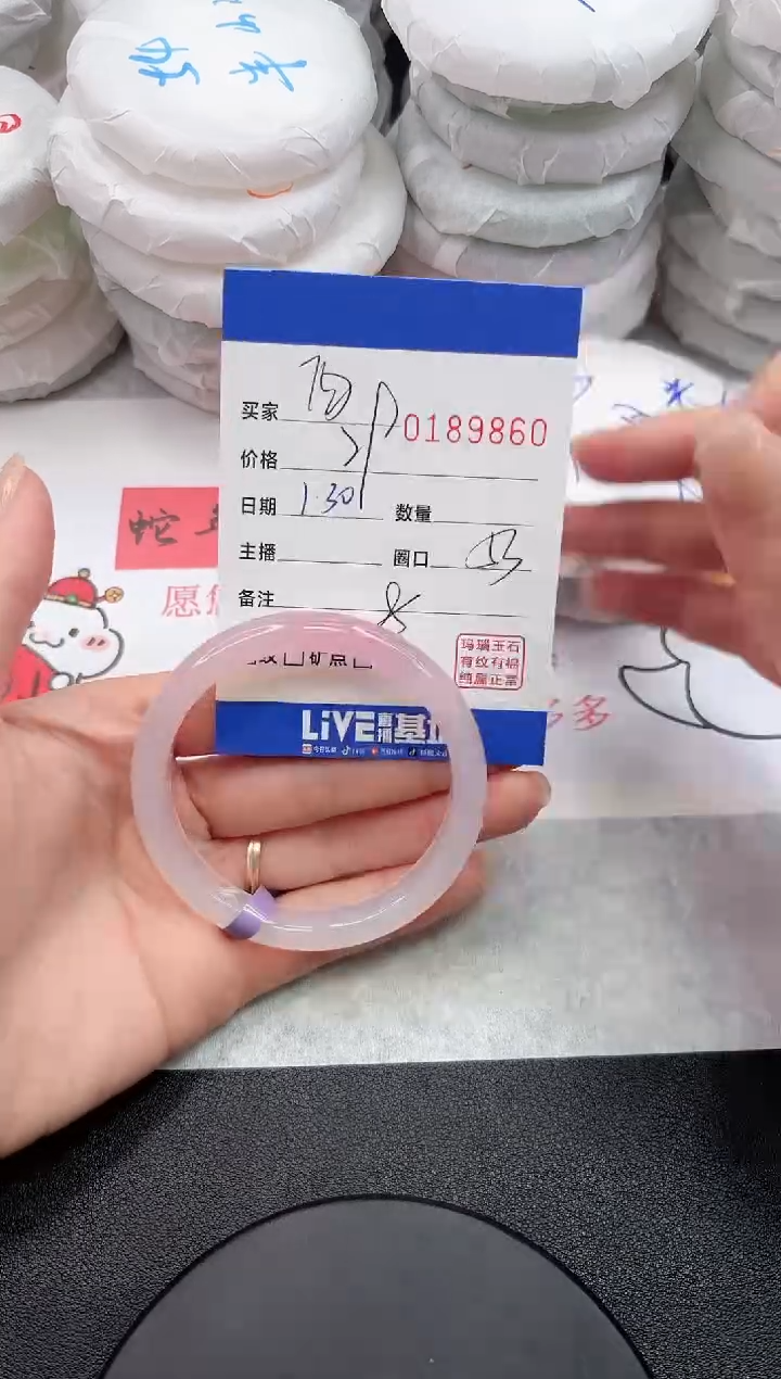 【闪购商品】玛瑙/玉髓手镯未镶嵌9860