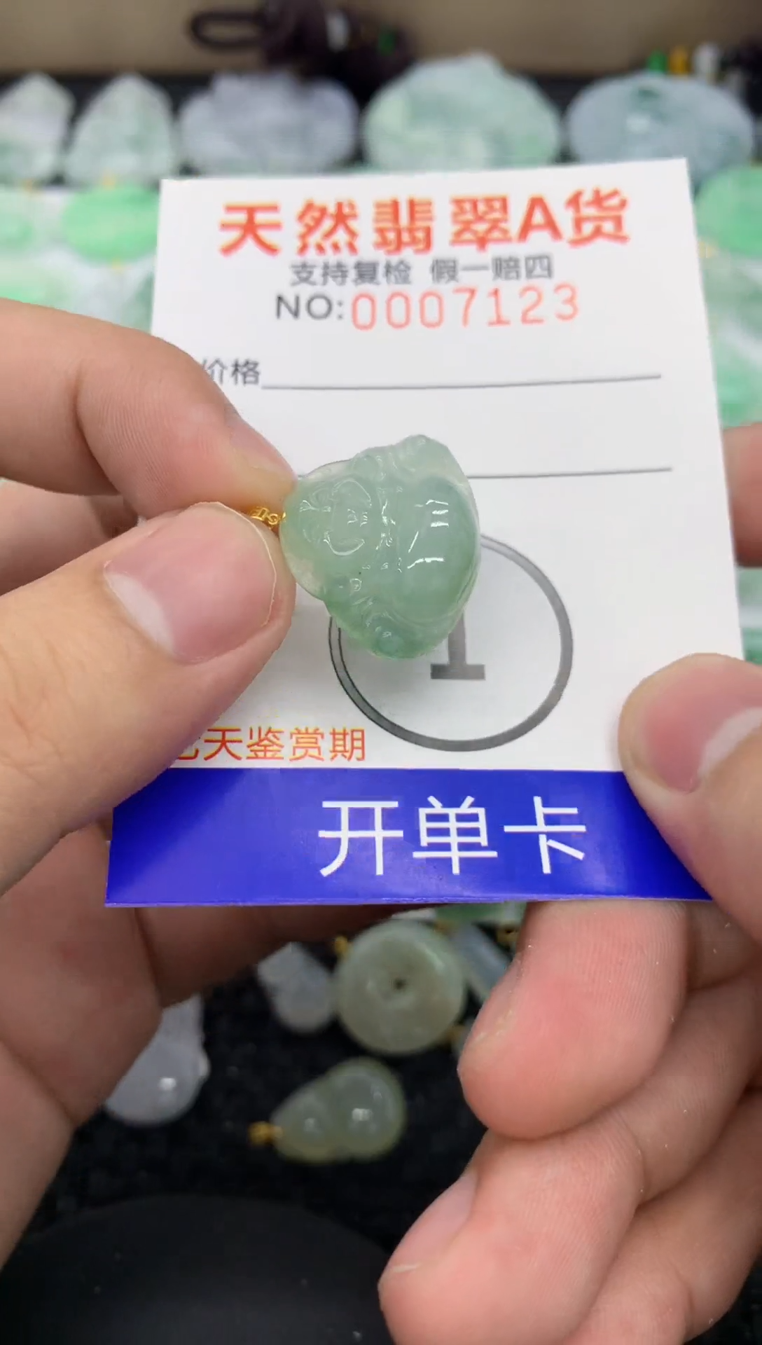 【闪购商品】翡翠颈饰18K金镶嵌1111111111