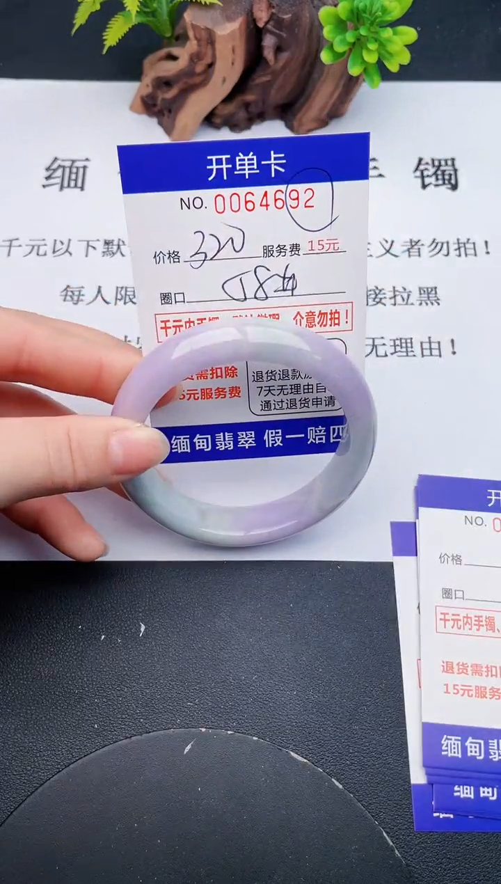 【闪购商品】92丽致优雅手镯时尚百搭