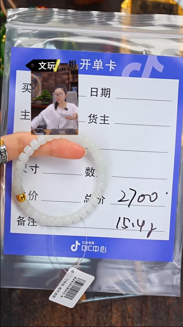 【闪购商品】和田玉珠宝奇石未镶嵌玉