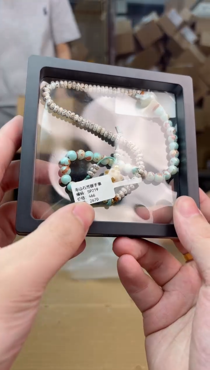 寻茶多宝阁菩提手串无礼盒