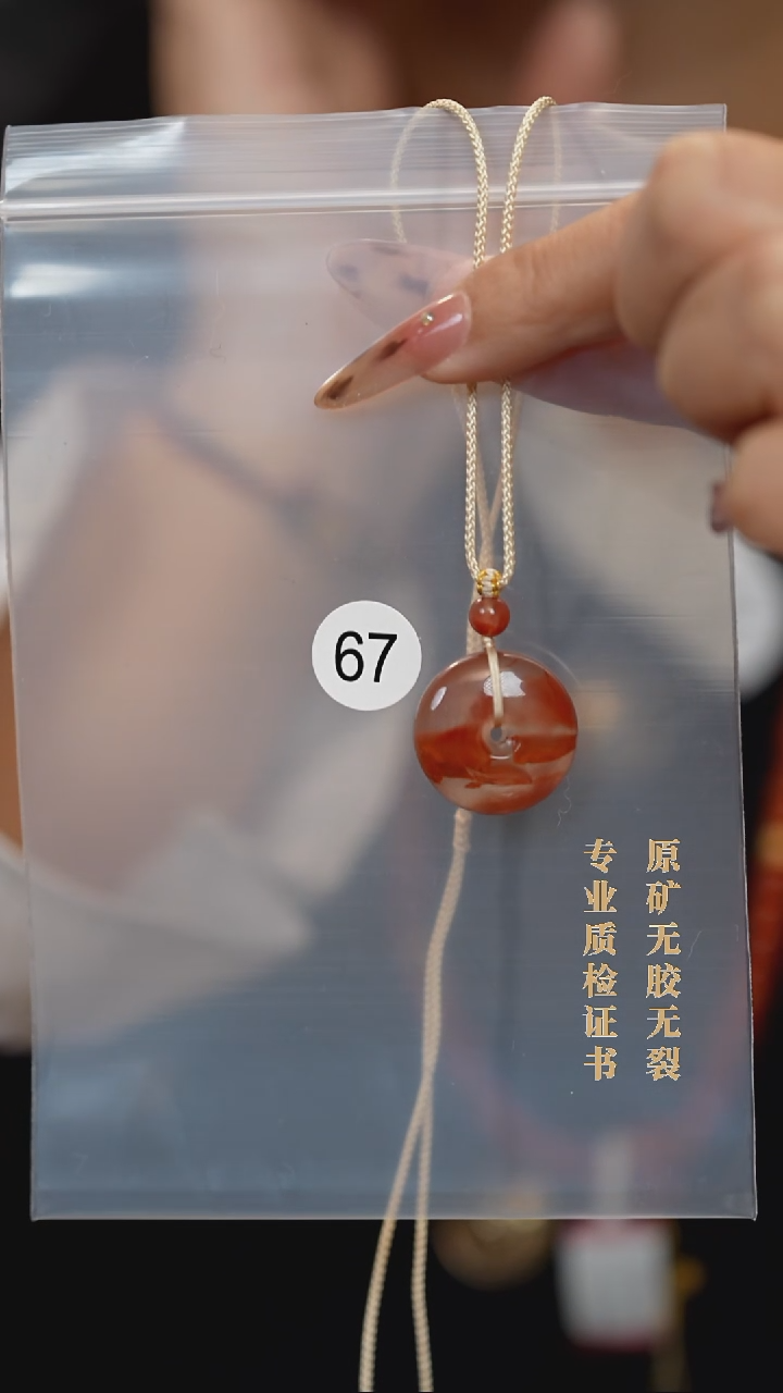 未镶嵌南红玛瑙珠宝半成品泡***子原矿无优化无胶裂散花平安扣