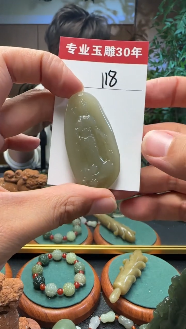 【闪购商品】和田玉挂件未镶嵌118