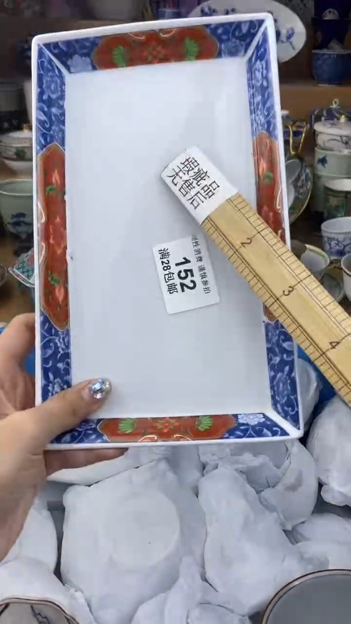 【闪购商品】杯瓷色工艺品品品品152