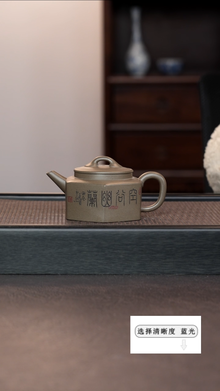 【闪购商品】紫砂茶壶9999999999999999