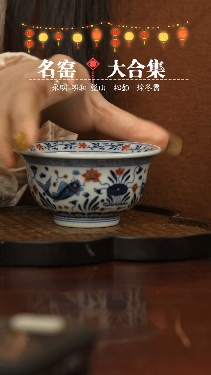 【闪购商品】瓷瓷瓷瓷瓷瓷瓷瓷瓷