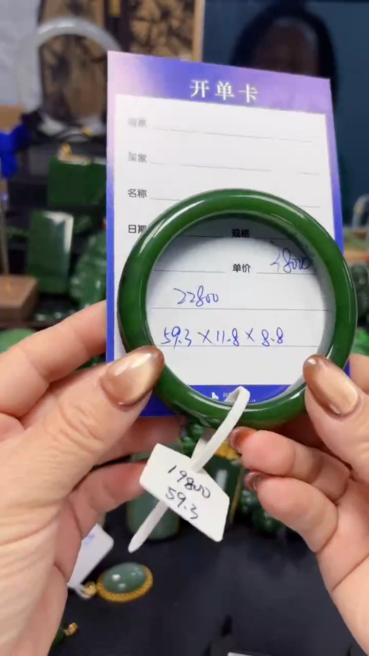 【闪购商品】和田玉（碧玉）手镯未镶嵌1