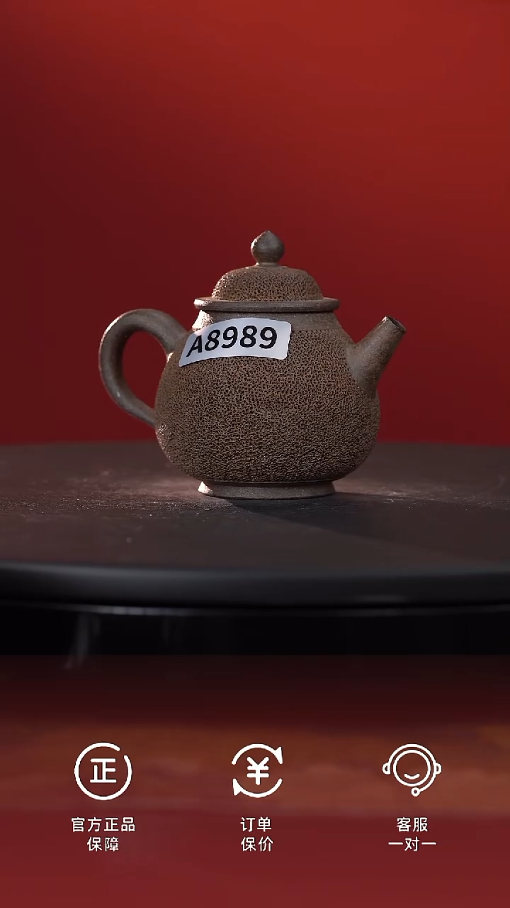 茶具A8989裸烧铁胎冰烟壶120毫升@@ST-C10028