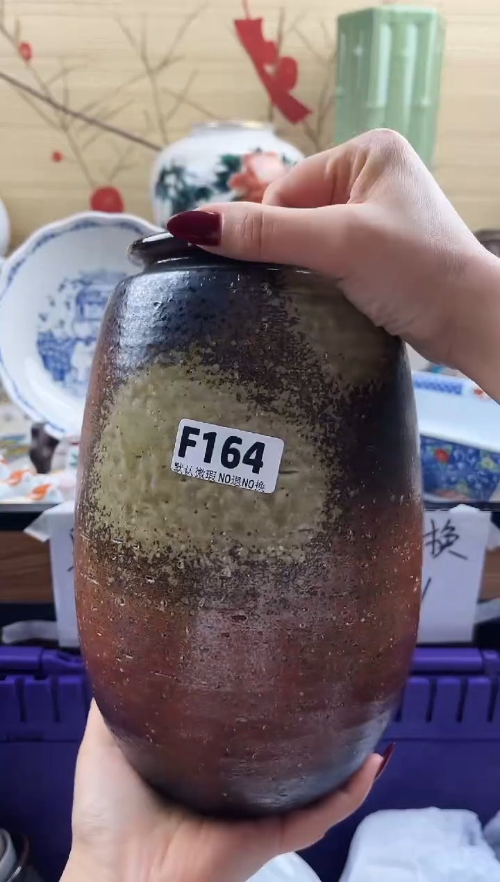 相*==============f164