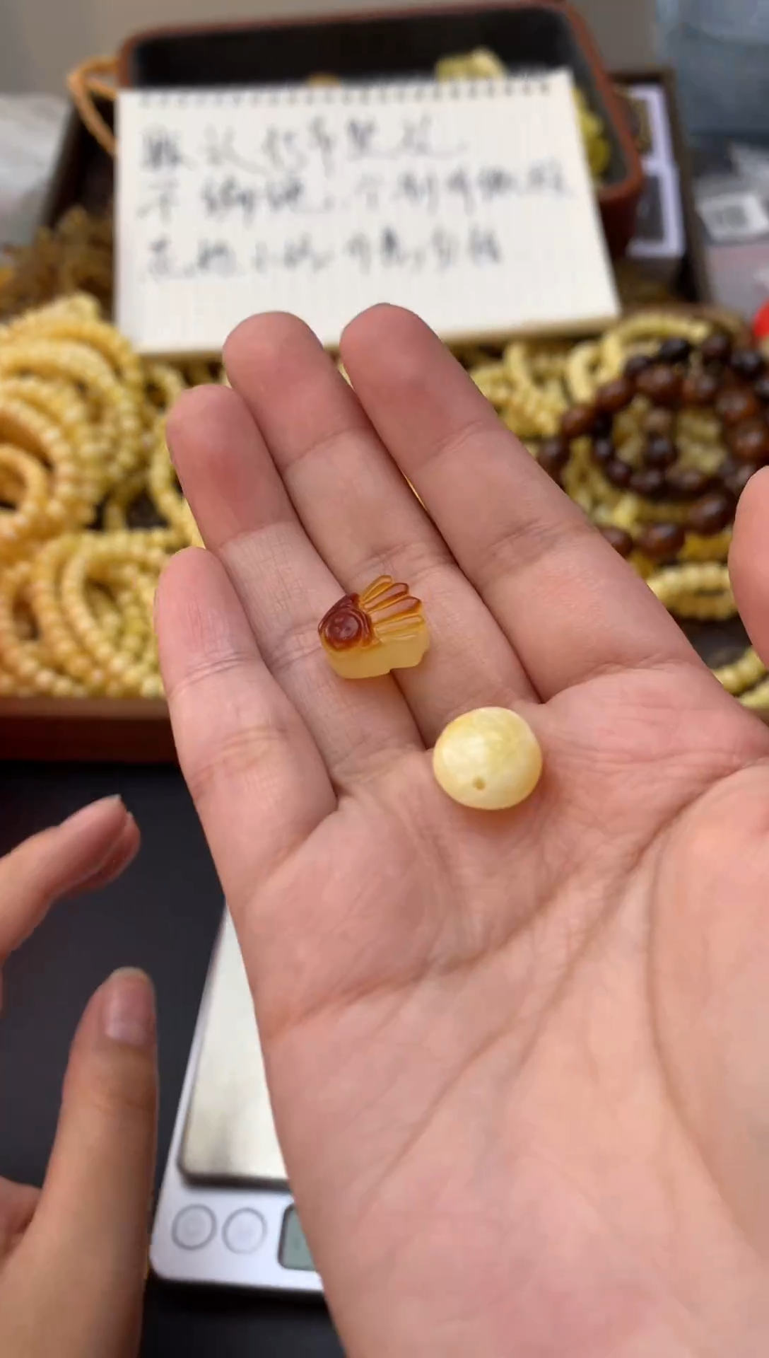 【闪购商品】蜜蜡珠宝奇石未镶嵌024琥珀蜜蜡  两个一起发