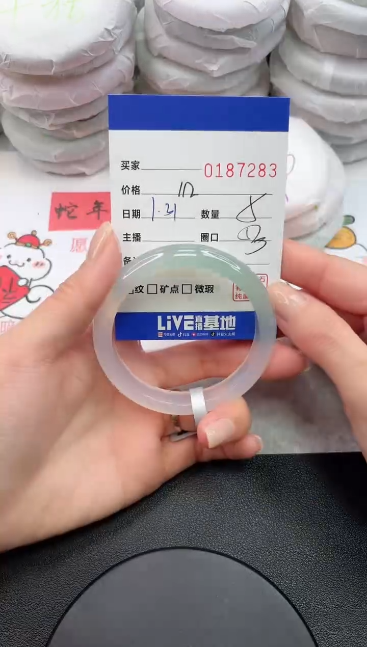 【闪购商品】玛瑙/玉髓手镯未镶嵌7283