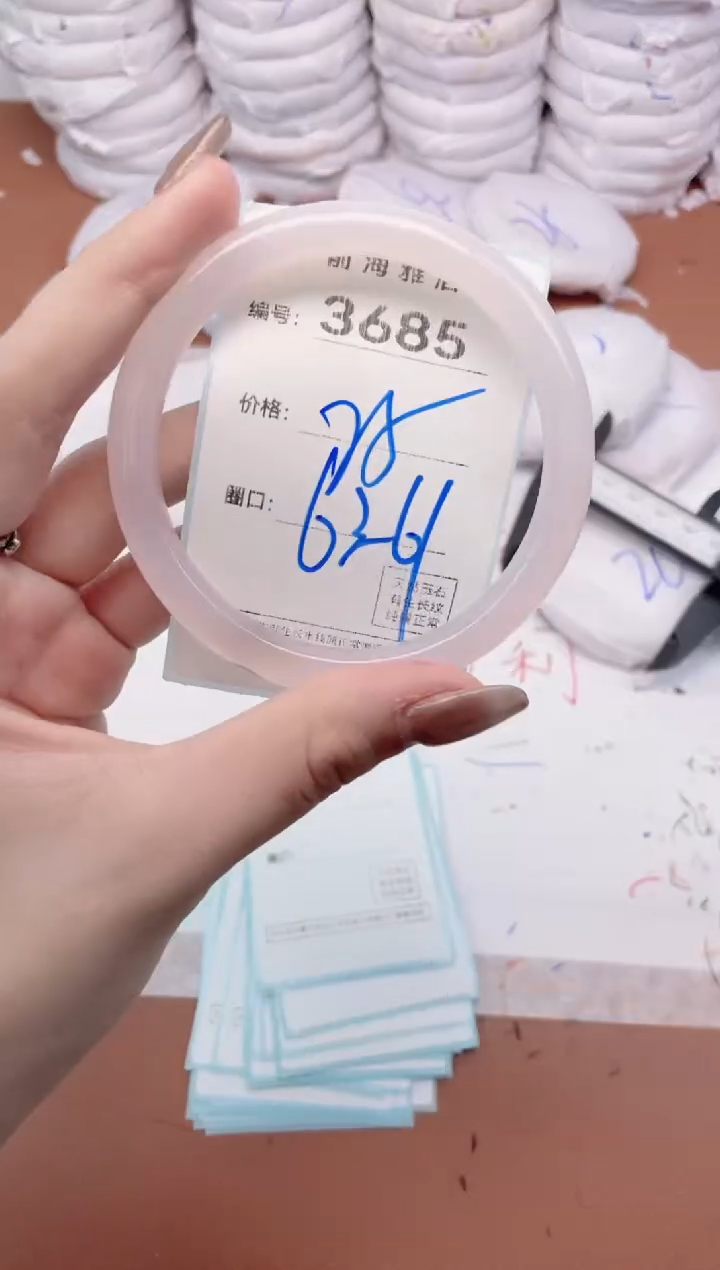 【闪购商品】玛瑙/玉髓手镯未镶嵌3685