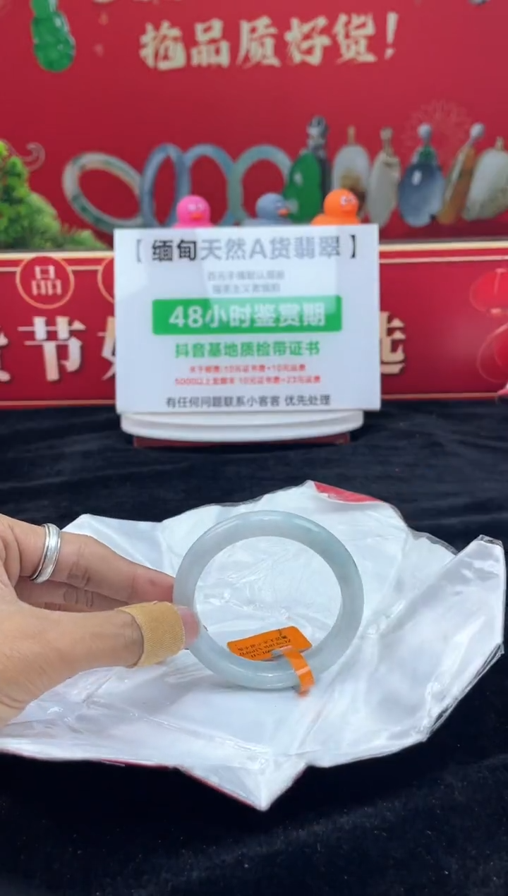 【闪购商品】翡翠手镯未镶嵌手镯15