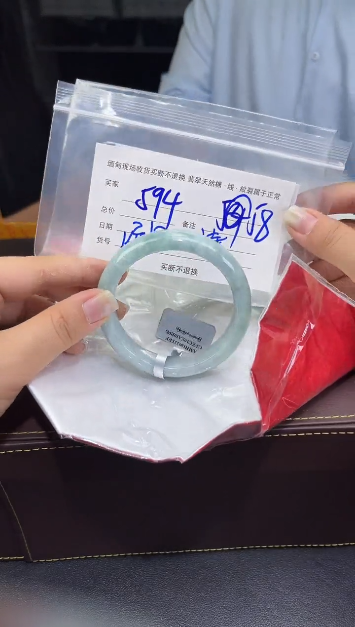 【闪购商品】定制翡翠未镶嵌毛货手镯需精细抛光/58