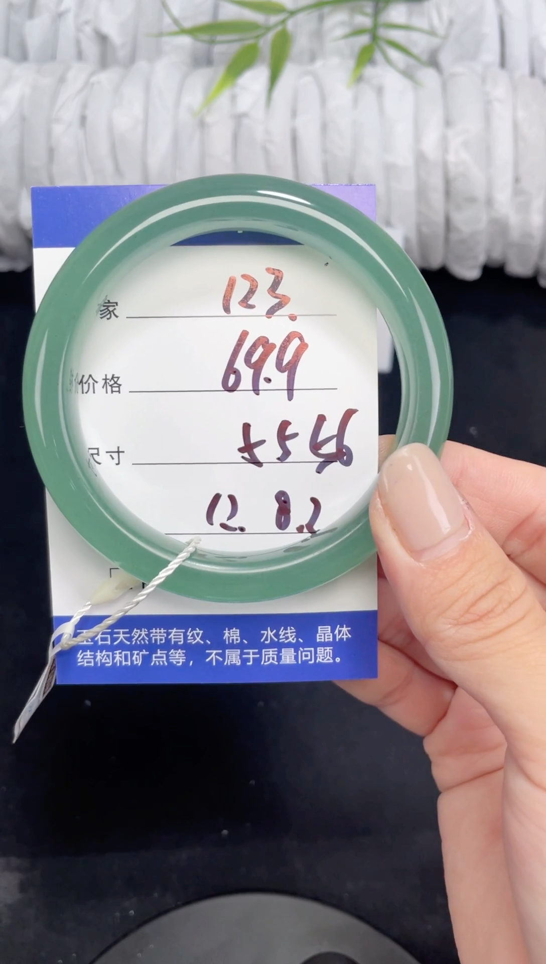 未镶嵌东陵玉石英质玉123 55,56