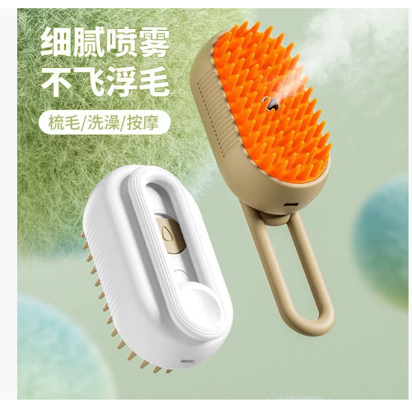 猫梳子狗狗排梳电动喷雾按摩梳猫咪长毛开结去浮毛神器宠物专用梳
