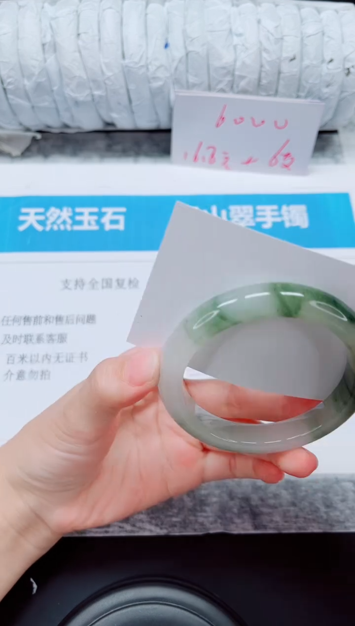 石英质玉手镯未镶嵌46-56