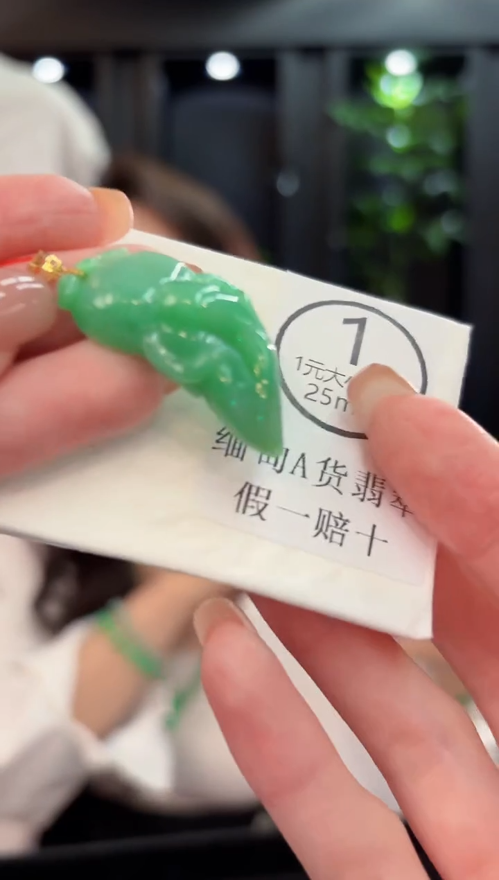 颈饰18K金镶嵌翡翠 缅甸A货/支持复检/一件